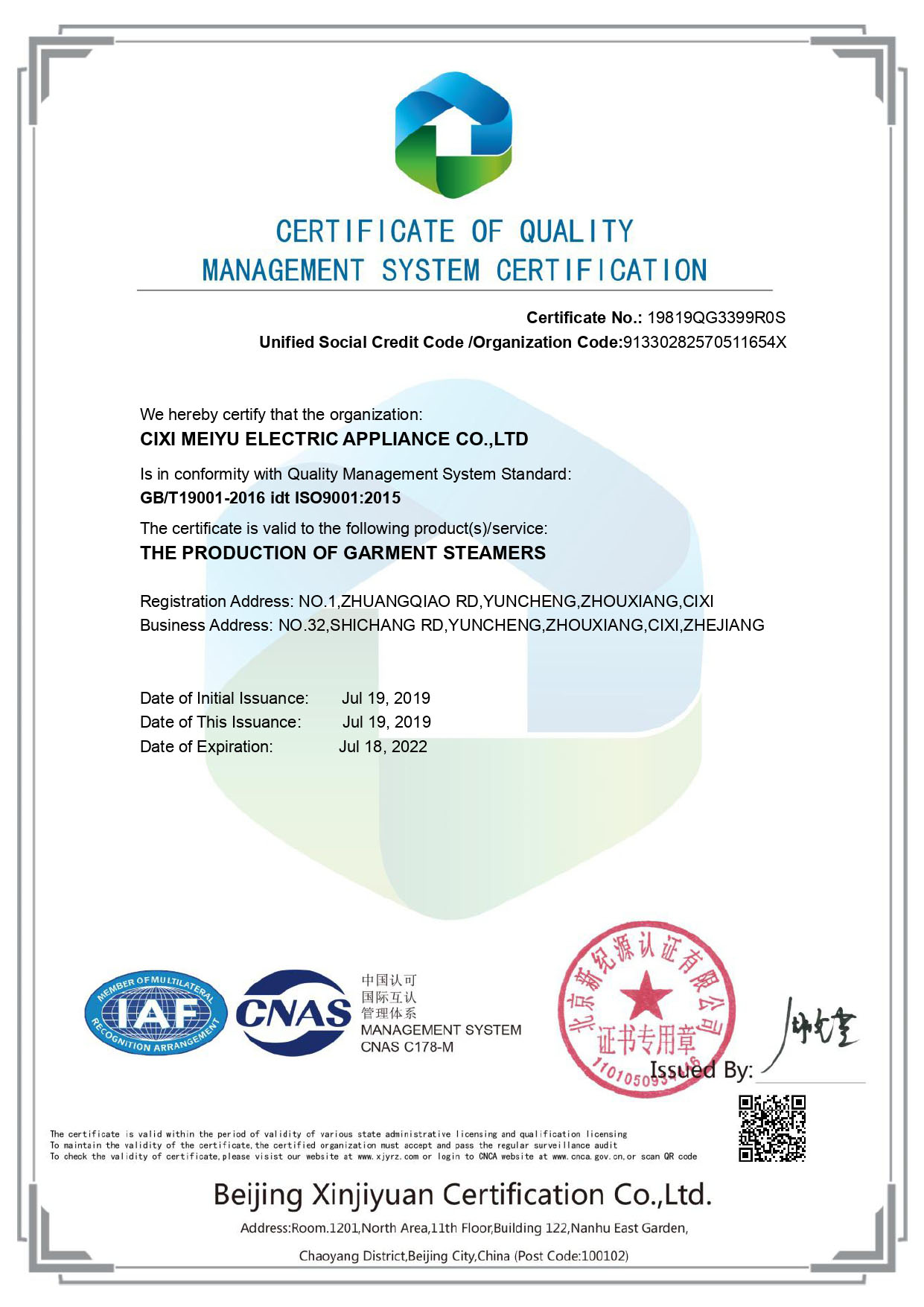 Certificat ISO-Anglais